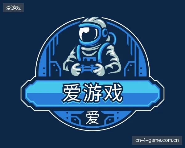 探索爱游戏中国官网